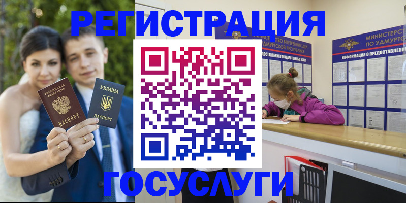 прописка поиск в Онеге