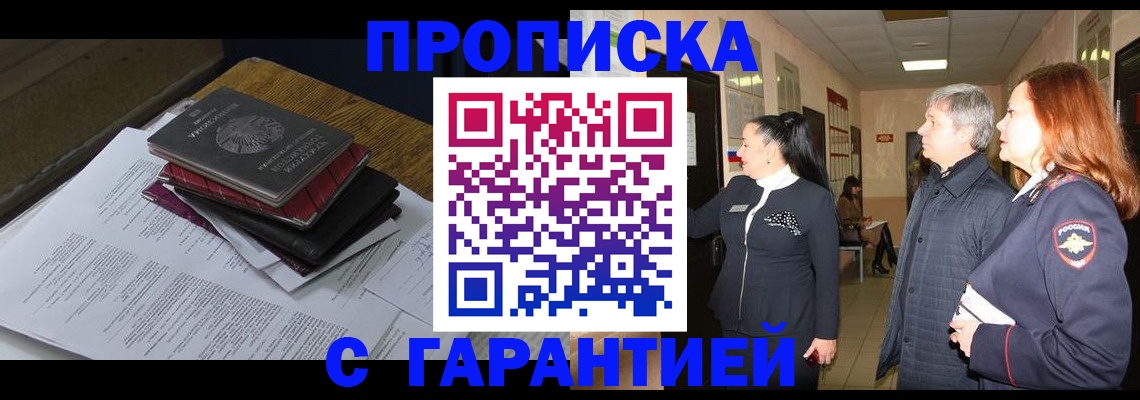 форма 3 в Онеге