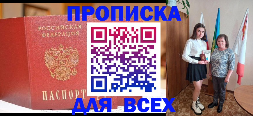 регистрация для дет. сада в Онеге