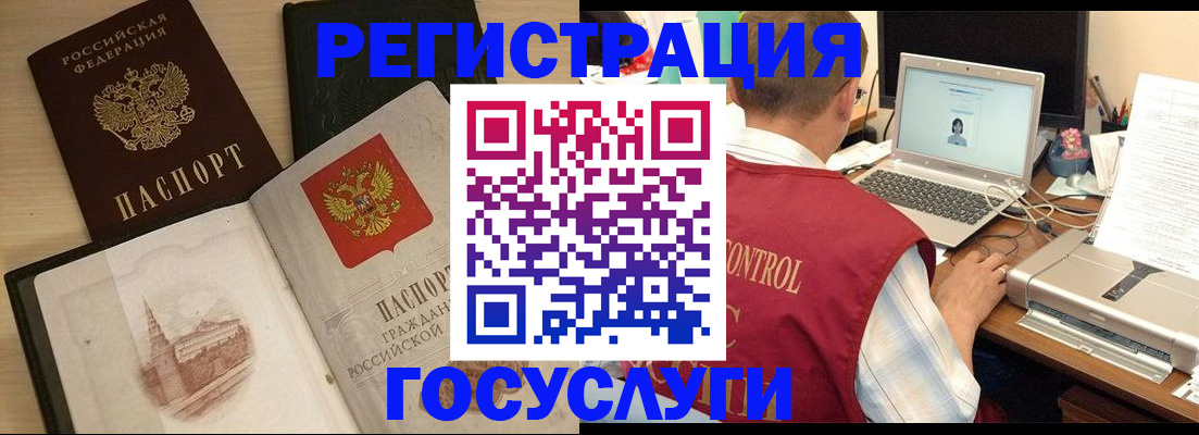 временная регистрация собственник в Онеге